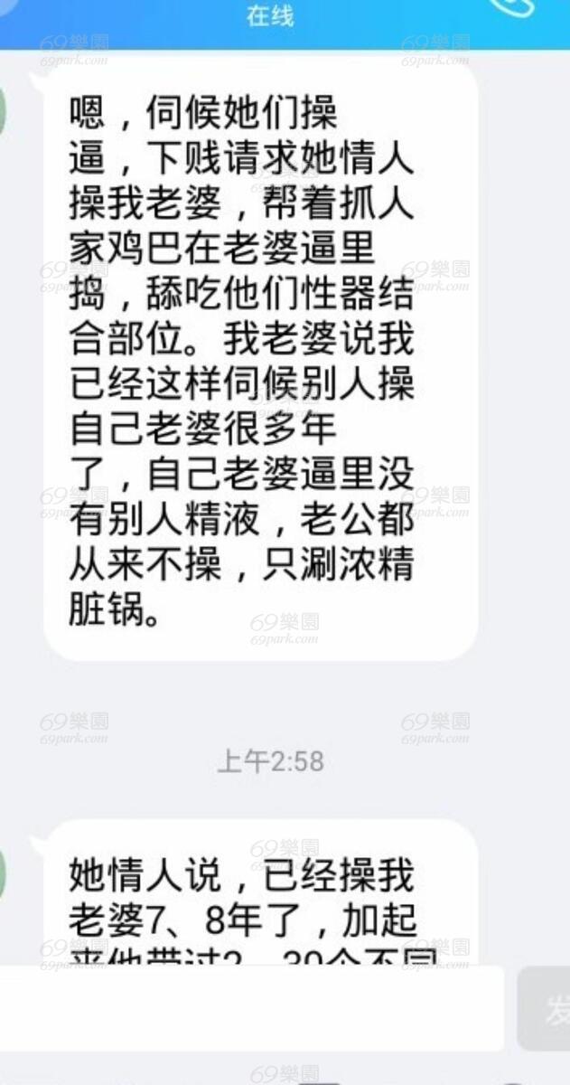  一个绿帽讲述父亲的七八十年代时绿帽史