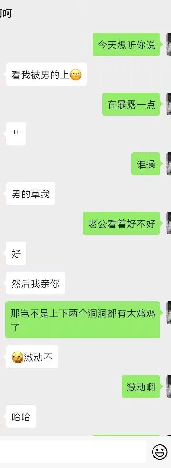  牛城淫妻：记18年夏天的第一次活动