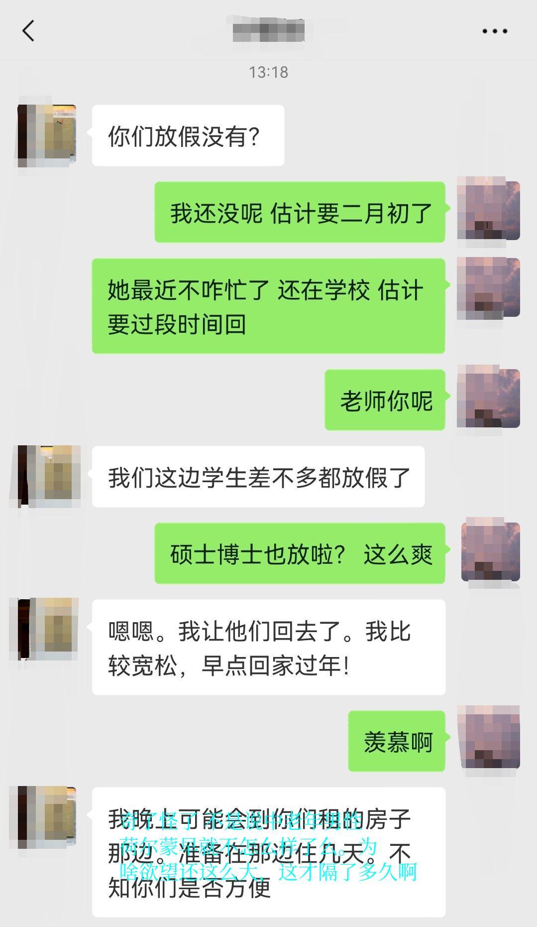  【W&X】博士在读情侣与教授的故事