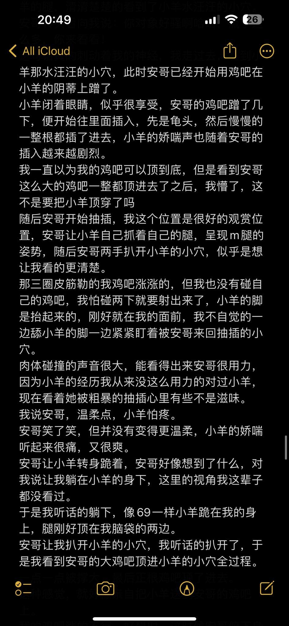  【女友叫小羊】小羊第一次满足我绿帽的故事