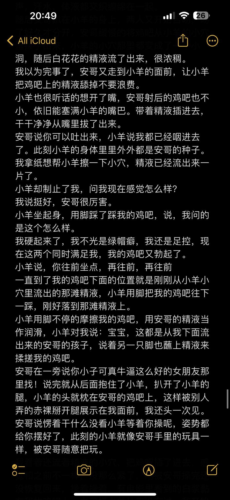  【女友叫小羊】小羊第一次满足我绿帽的故事