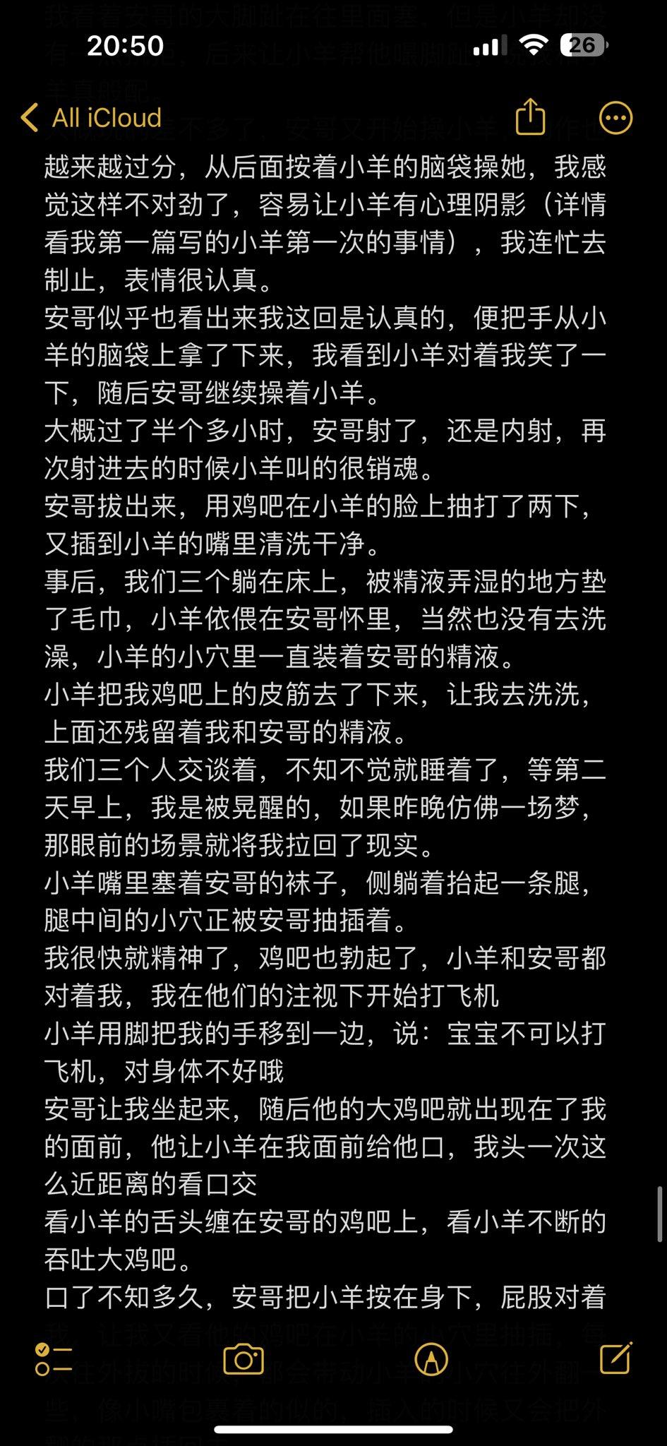  【女友叫小羊】小羊第一次满足我绿帽的故事