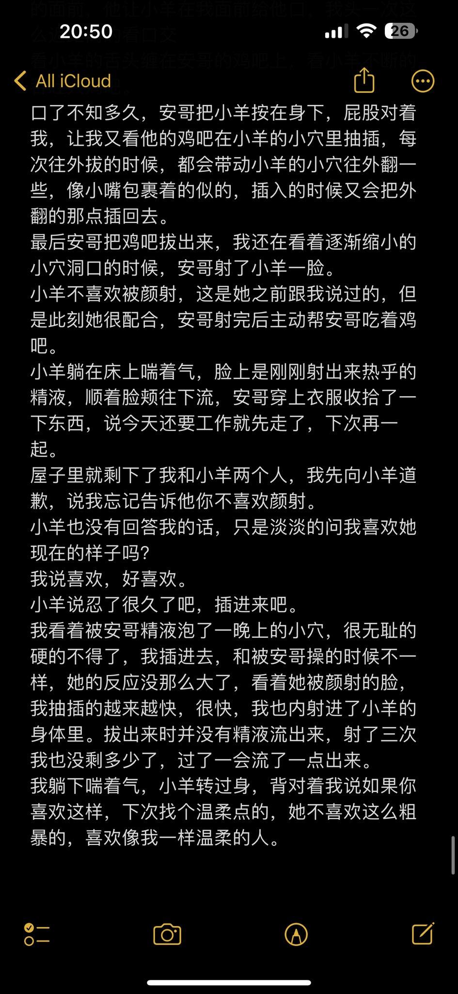  【女友叫小羊】小羊第一次满足我绿帽的故事