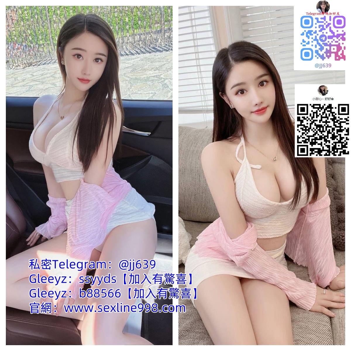 嘉義中出少女/嘉義約炮小姐【Gleezy賬號：b88566】 【Telegram：@jj639 】【Gleezy賬號：ssyyds】/嘉義援交酒店小姐/ 苗栗中出少女/苗栗約炮小姐/苗栗援交酒店小姐官網：www.sexline998.com