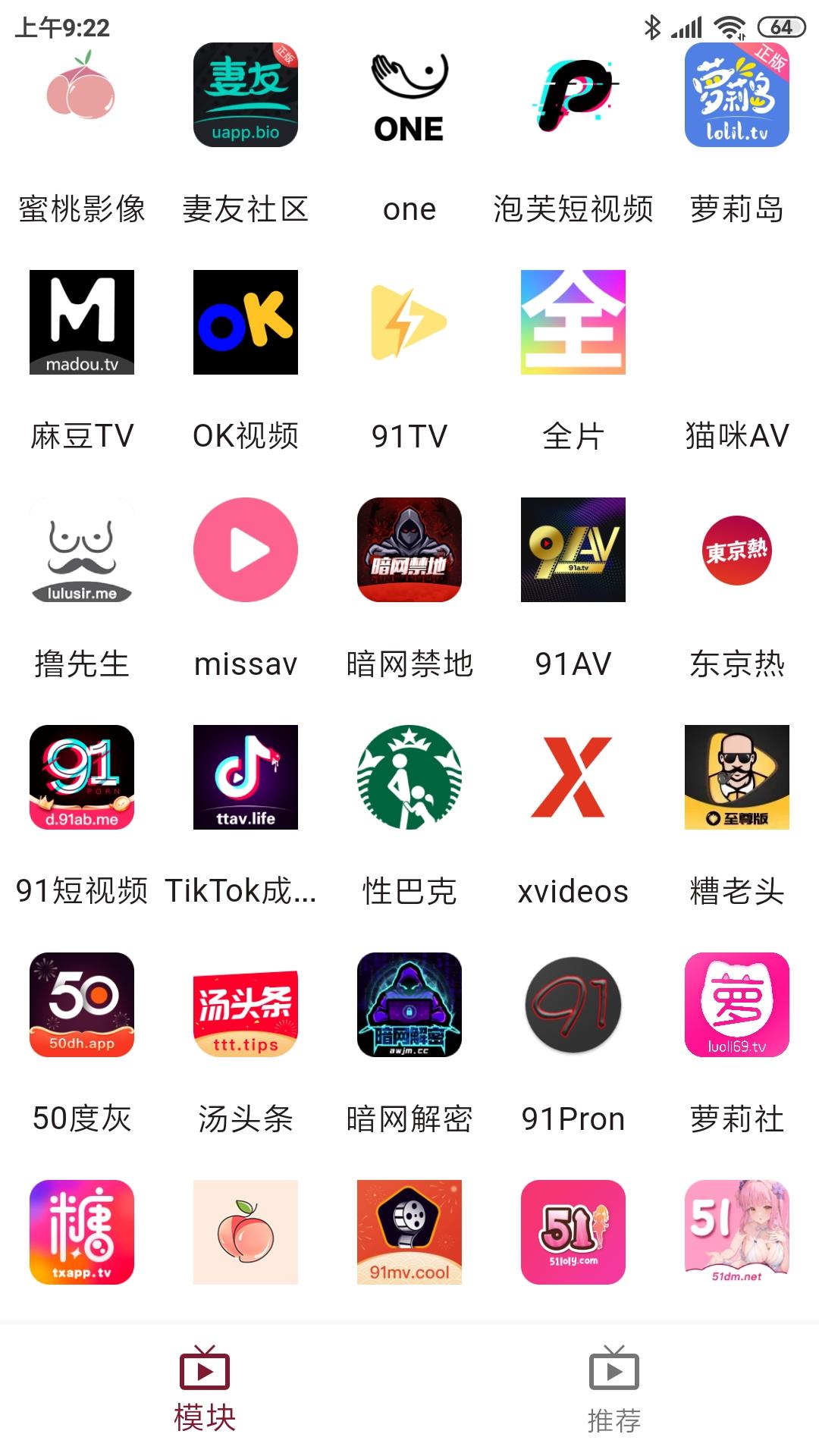  全网最强资源神器！全国楼凤信息外围mm,性息源头,每日更新。UU-初高中视频、吃瓜黑料，漫画小说直播91、51等全平台！