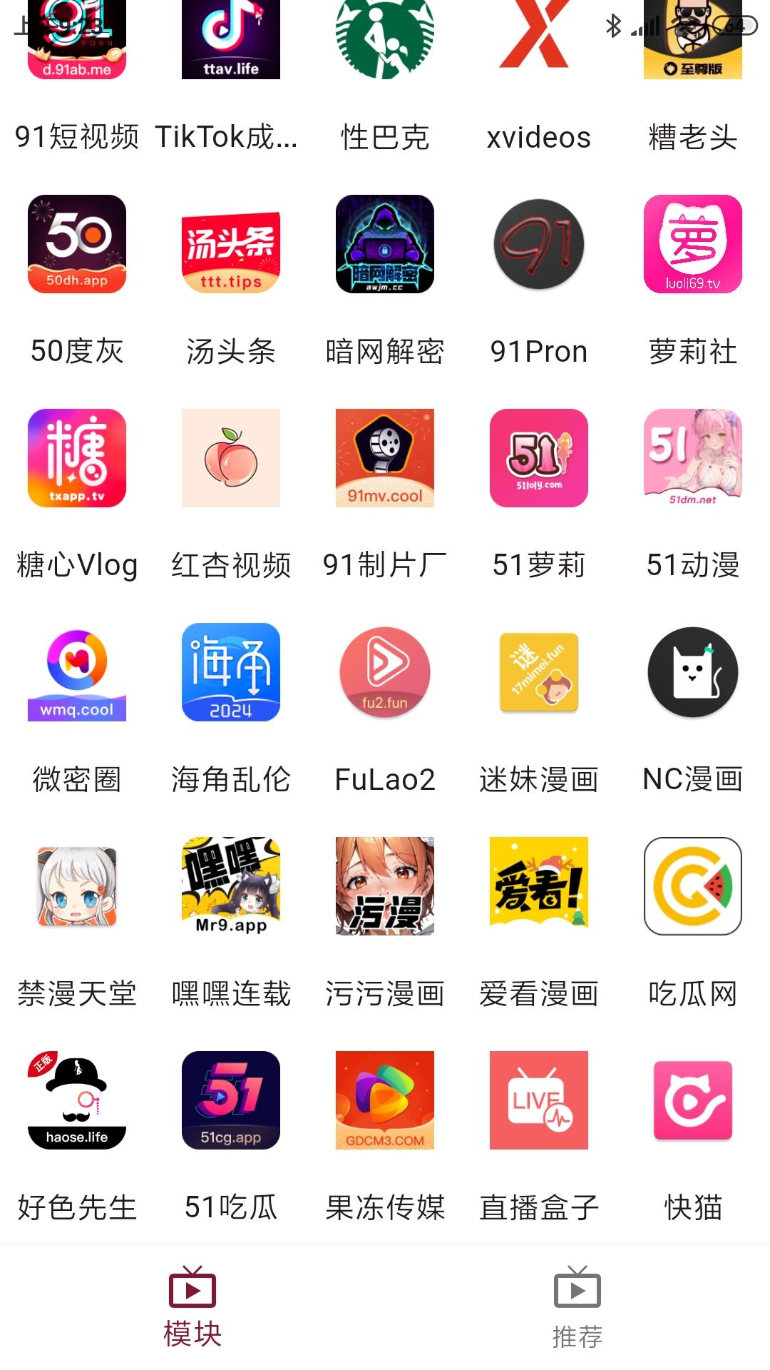  全网最强资源神器！全国楼凤信息外围mm,性息源头,每日更新。UU-初高中视频、吃瓜黑料，漫画小说直播91、51等全平台！