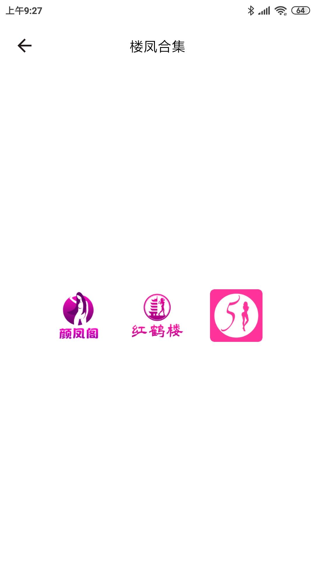  全网最强资源神器！全国楼凤信息外围mm,性息源头,每日更新。UU-初高中视频、吃瓜黑料，漫画小说直播91、51等全平台！