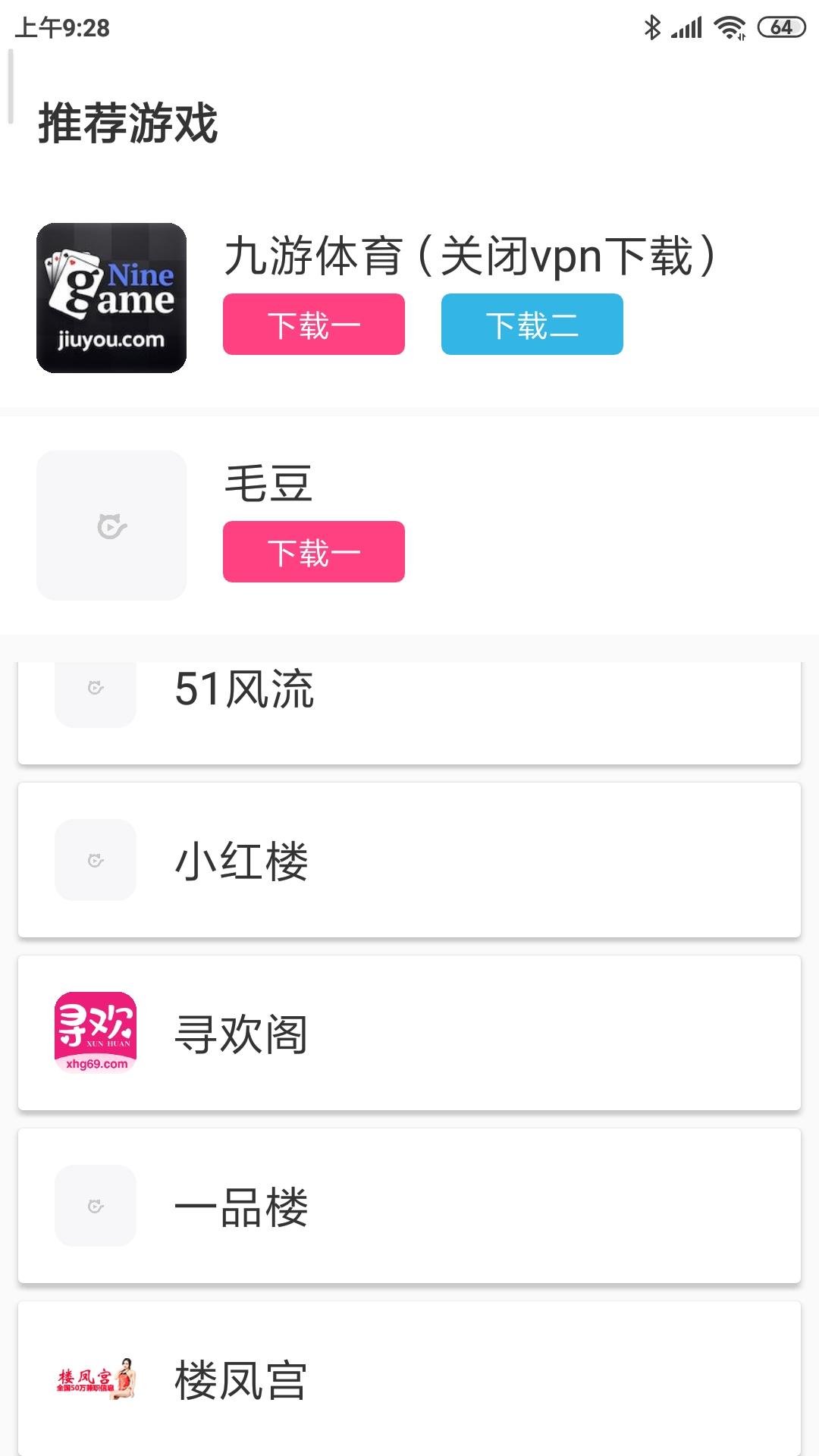  全网最强资源神器！全国楼凤信息外围mm,性息源头,每日更新。UU-初高中视频、吃瓜黑料，漫画小说直播91、51等全平台！