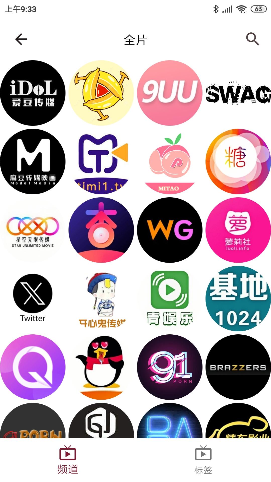  全网最强资源神器！全国楼凤信息外围mm,性息源头,每日更新。UU-初高中视频、吃瓜黑料，漫画小说直播91、51等全平台！